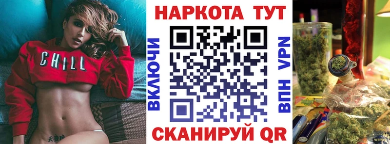 Наркотические вещества Острогожск КОКАИН  СОЛЬ  blacksprut зеркало  МЕФ 