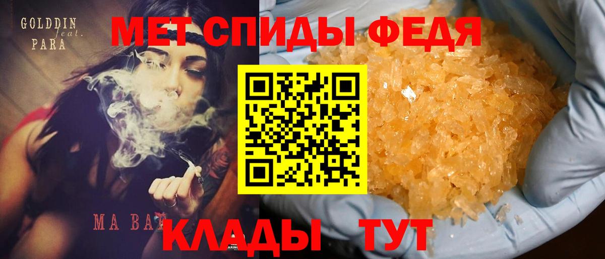 АМФЕТАМИН 98%  Вход с VPN  АМФ  Острогожск 
