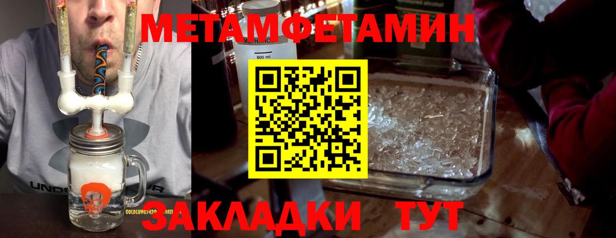 АМФЕТАМИН Premium Острогожск