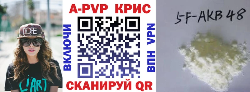 Alfa_PVP СК  Острогожск 