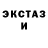 Метадон кристалл Aunt Satana