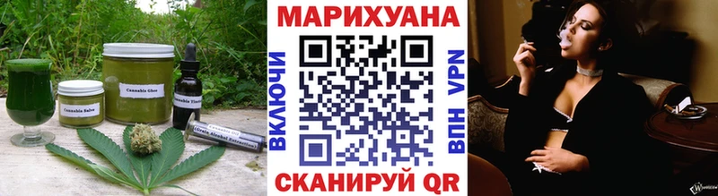 Еда ТГК марихуана  Острогожск 