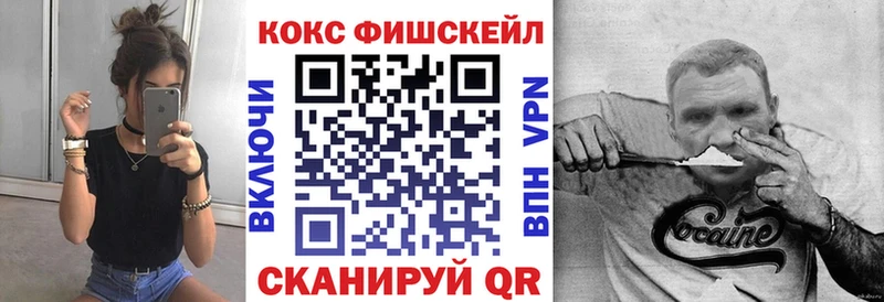 Кокаин Боливия  где найти   Острогожск 