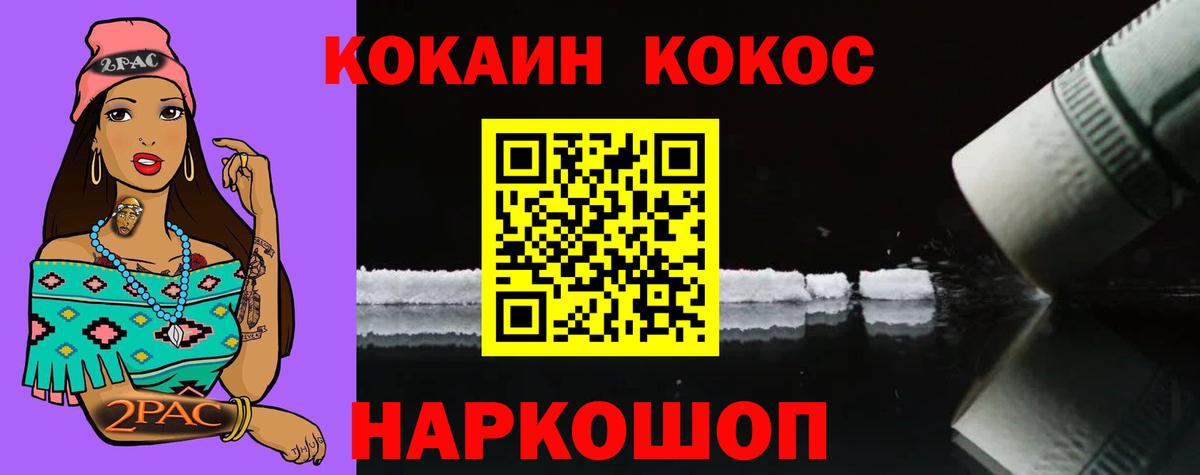 Cocaine Columbia  Вход с VPN  Острогожск 