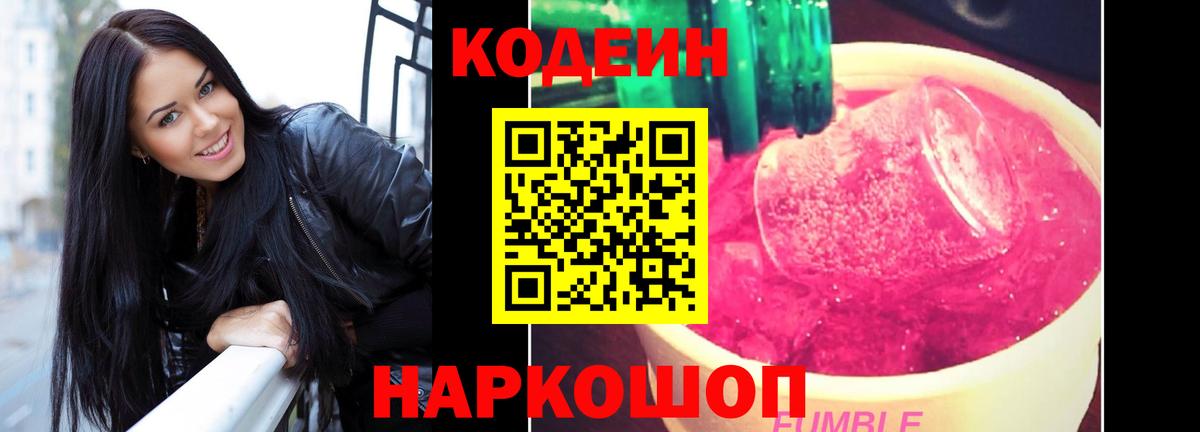 ГАШИШ  Острогожск  МАРИХУАНА  Кокаин  МЕФ кристаллы  Вход с VPN 