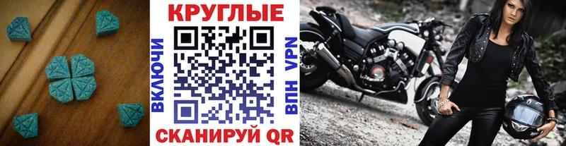ЭКСТАЗИ VHQ нарко площадка телеграм Острогожск