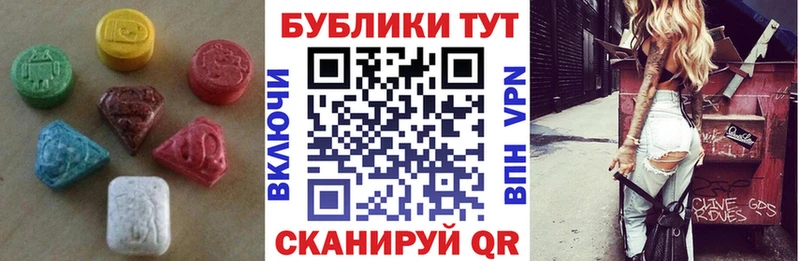 Ecstasy TESLA Острогожск