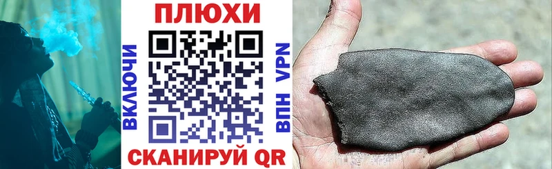 omg ТОР  Острогожск  ГАШ 40% ТГК 