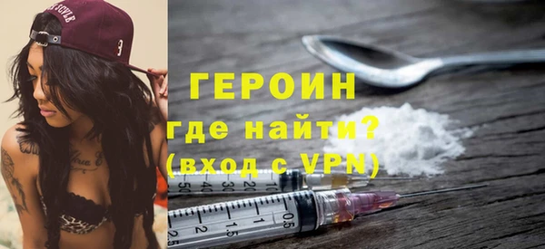 прущие грибы Белоозёрский