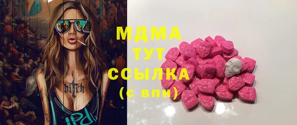 спиды Беломорск