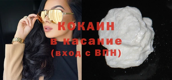 кокс Белокуриха