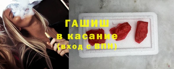 круглые Ступино