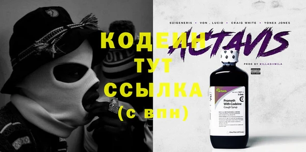 каннабис Сосновка