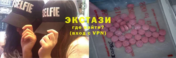 спиды Беломорск