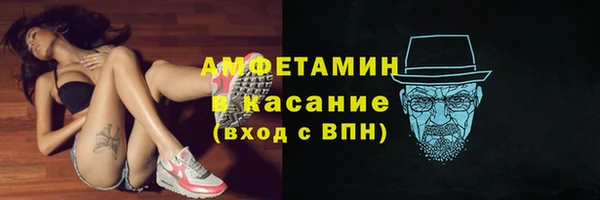 спиды Беломорск