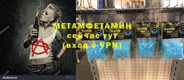 мяу мяу мука Сосновоборск