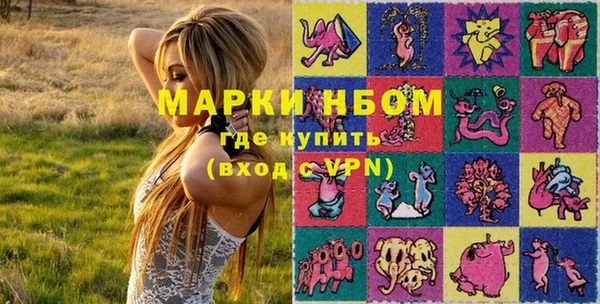 кокс Белокуриха