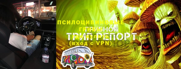 спиды Беломорск