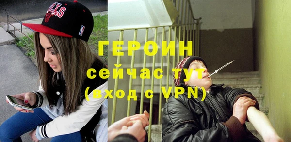 марки lsd Сосновый Бор