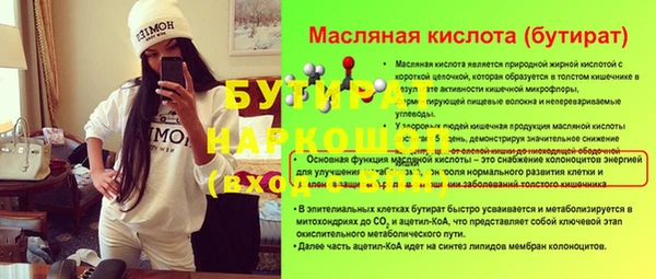 спиды Беломорск