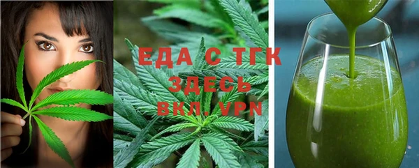 прущие грибы Белоозёрский