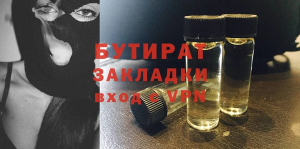 кокс Белокуриха