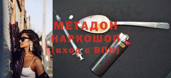 прущие грибы Белоозёрский