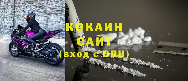 спиды Беломорск