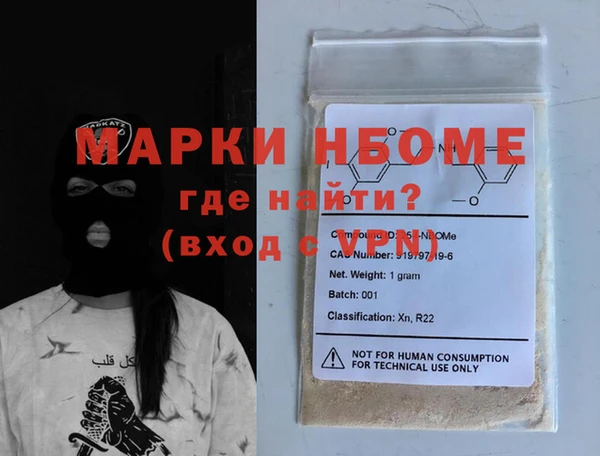 крисы Струнино