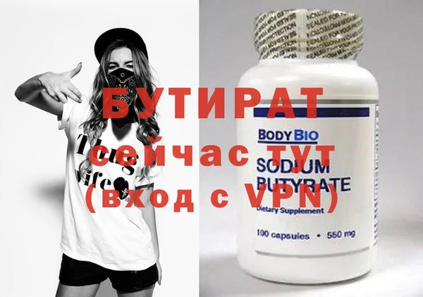 круглые Ступино