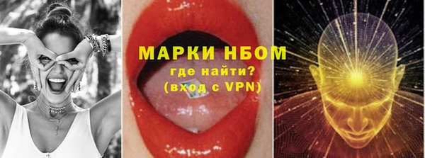 спиды Беломорск