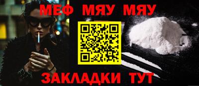 кокаин VHQ Ярцево