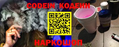 кокаин VHQ Ярцево