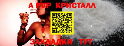 синтетический гашиш Янаул