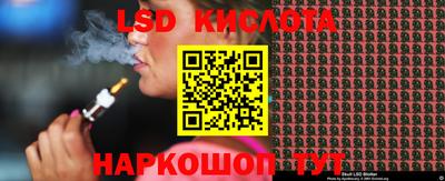 кокаин VHQ Ярцево
