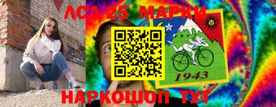 синтетический гашиш Янаул