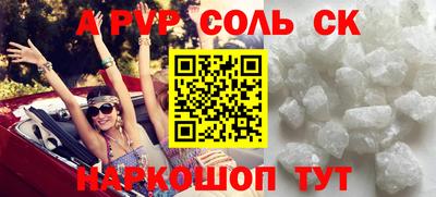 гашик Ярославль