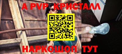 гашик Ярославль