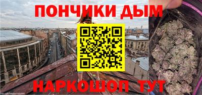 кокаин VHQ Ярцево