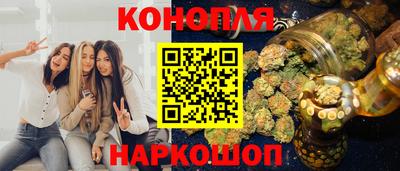 синтетический гашиш Янаул