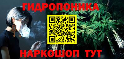 каннабис Обнинск