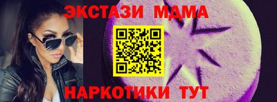 синтетический гашиш Янаул