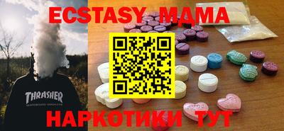 синтетический гашиш Янаул