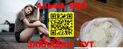 кокаин VHQ Ярцево
