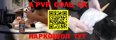 синтетический гашиш Янаул