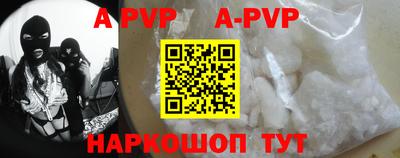 гашик Ярославль