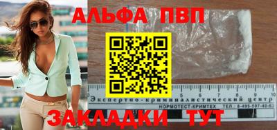 синтетический гашиш Янаул