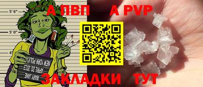 гашик Ярославль