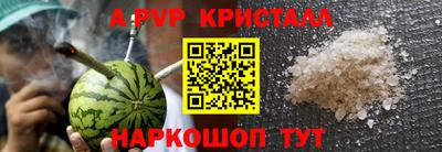 кокаин VHQ Ярцево