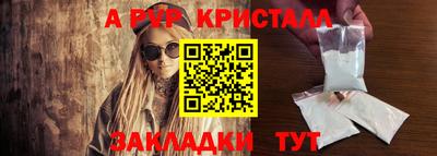 кокаин VHQ Ярцево